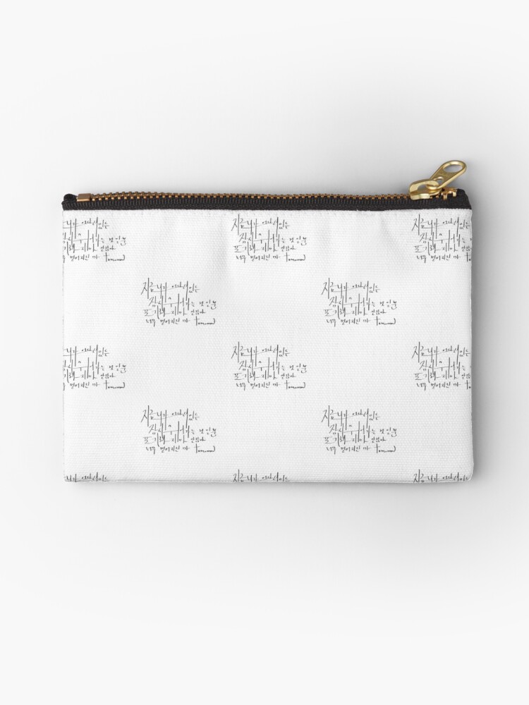 Bts Tomorrow Lyrics Korean Calligraphy Zipper Pouch By Elffriend Redbubble