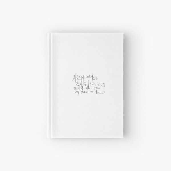 Bts Lyrics Hardcover Journals Redbubble