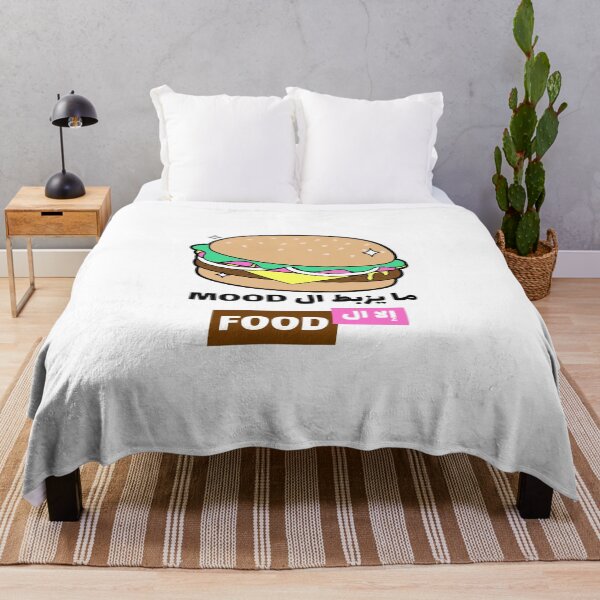 Item preview, Food إلا ال Mood ما يزبط ال - Funny Arabic Food designed and sold by Habibi Designs.