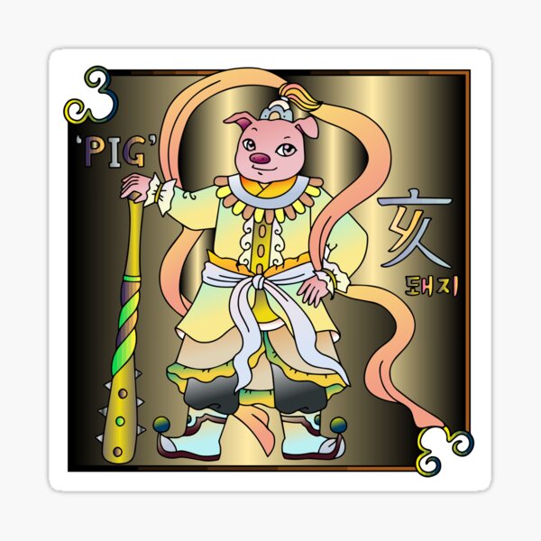 Zodiac 11 (Style:1) Sticker