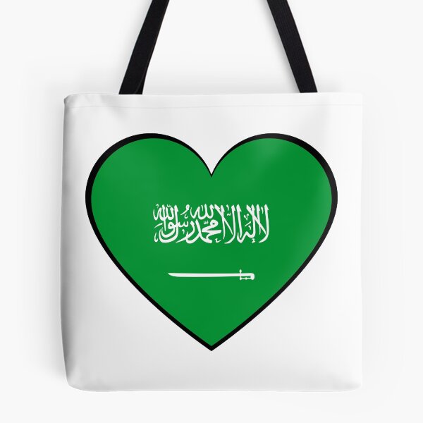 Item preview, SAUDI ARABIA FLAG (Saudi Flag) designed and sold by USEFULART-Shop.