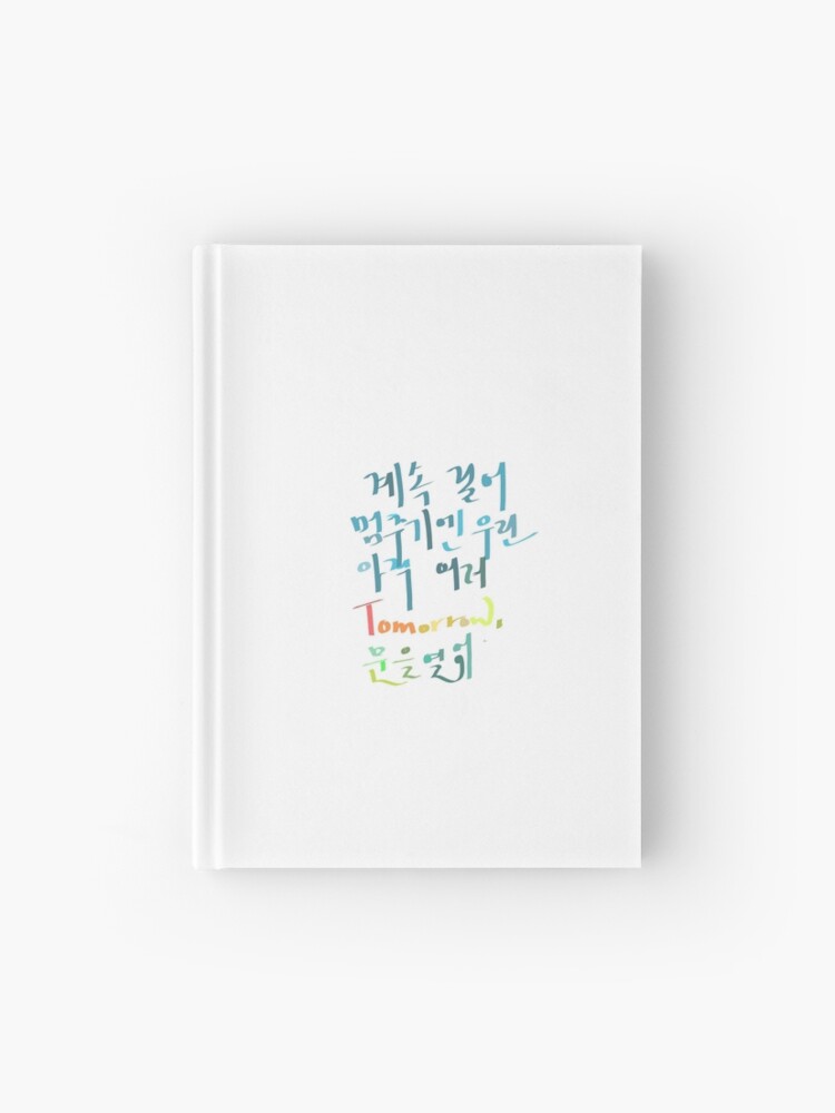 Bts Tomorrow Lyrics Calligraphy Hardcover Journal By Elffriend Redbubble