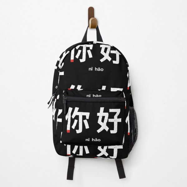Item preview, Ni Hao Typography: Hello in Chinese designed and sold by Happy Puppy Print On Demand.