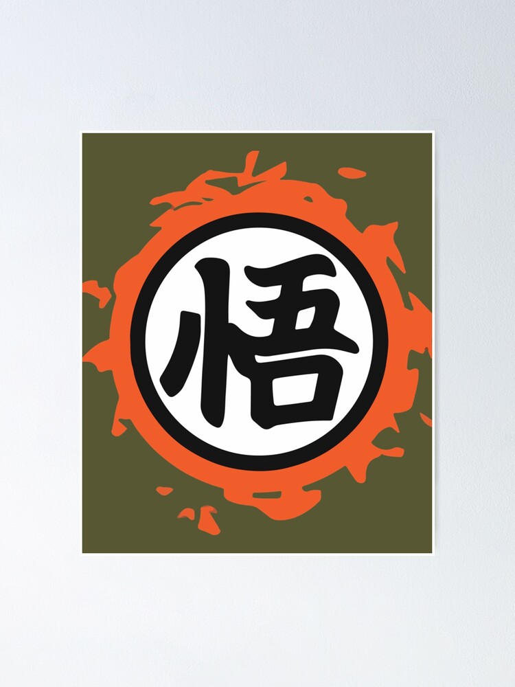Dragon Ball Z Logo Design Sticker for Sale by DragonsDepot