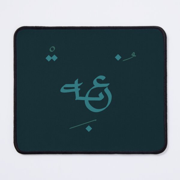 Item preview, foreignness غُربة designed and sold by Ibaa Al Rawahi.