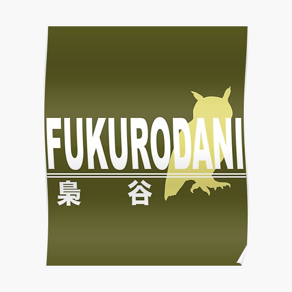 Fukurodani High School Logo Poster For Sale By Chrishernande Redbubble