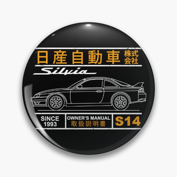 Item preview, Blueprint of the Silvia S14 designed and sold by rogue-design.