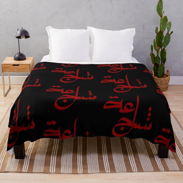 Item preview, Bravery شجاعة designed and sold by Ibaa Al Rawahi.