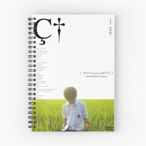 Artikelvorschau, All about lily chou chou film poster entworfen und verkauft von Marzouqi2000.