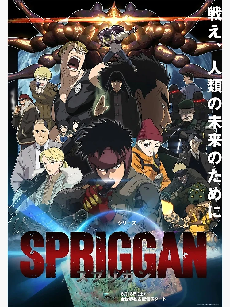 Spriggan Anime Gifts & Merchandise for Sale