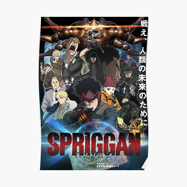 2022 Japanese Anime SPRIGGAN スプリガン Blu-ray Free Region English Subtitle  Boxed | eBay