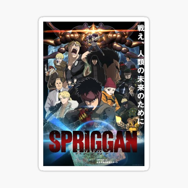 Spriggan DVD (Australia)