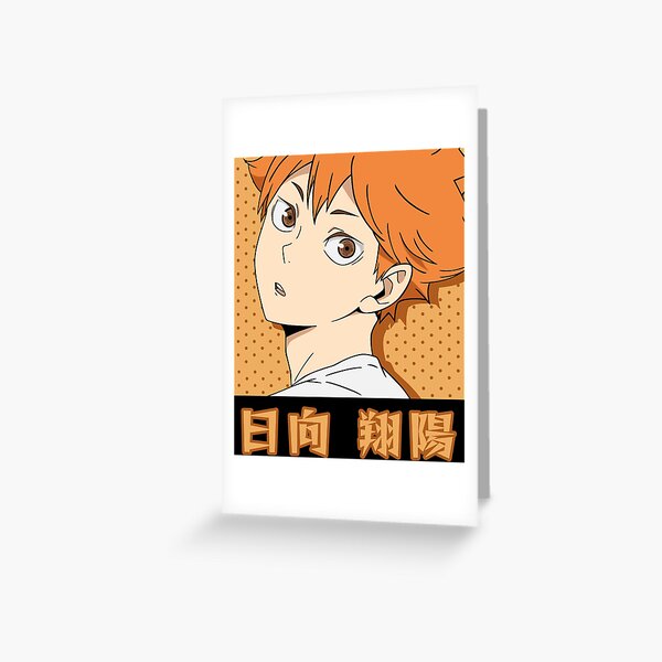 Funny anime memes Greeting Card for Sale by Marucchi