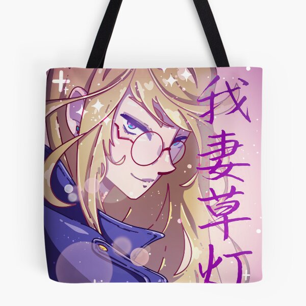 Item preview, Soubi Agatsuma designed and sold by Marmalade-Bunny.