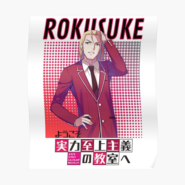 Póster «Rokusuke Koenji, Rokusuke, Aula de la élite del anime, Suzune