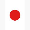 Japan Japanese Circle Of The Sun Red Circle Japanese Flag National Flag Of Japan Hinomaru Nisshoki Sun Mark Flag Nippon Iphone Case Cover By Tomsredbubble Redbubble