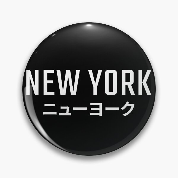 Item preview, New York - 'Cities in Japanese' Collection designed and sold by AcetoneDesigns.