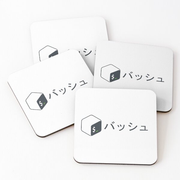 Artikelvorschau, Bash-Japanisch | Bourne Again Shell entworfen und verkauft von CodingStore  ★★★★★.