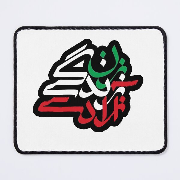 Item preview, Zan Zendegi Azadi with Iran Flag colors, Zhina Amini designed and sold by Zodiac-Mania.