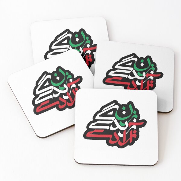 Item preview, Zan Zendegi Azadi with Iran Flag colors, Zhina Amini designed and sold by Zodiac-Mania.