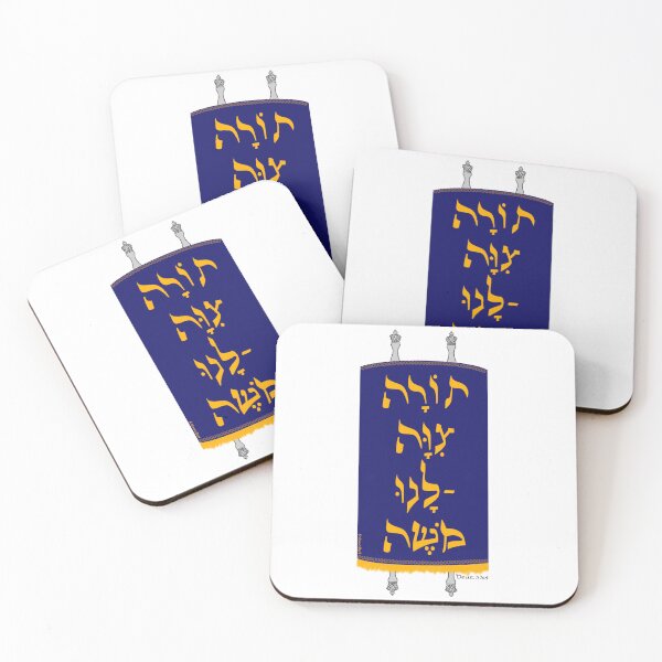 Item preview, Torah designed and sold by Steve Silbert.