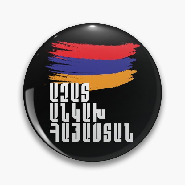 Item preview, Armenia Free & Independent designed and sold by narekmug.