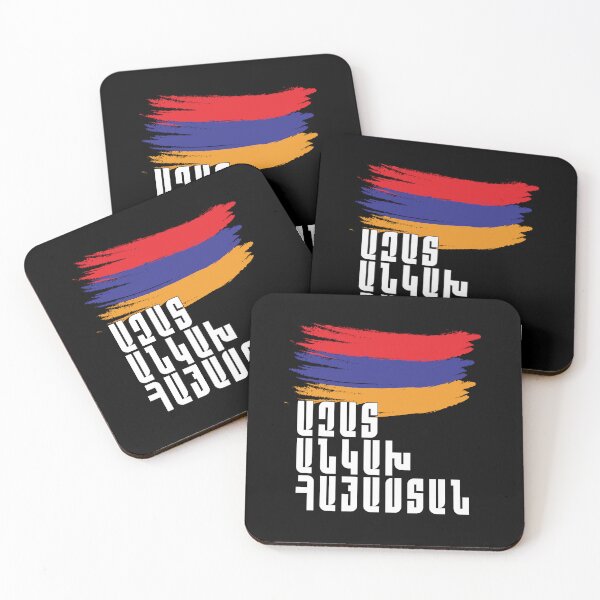 Item preview, Armenia Free & Independent designed and sold by narekmug.