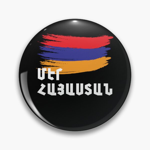 Item preview, Armenia Our Fatherland Our Country designed and sold by narekmug.