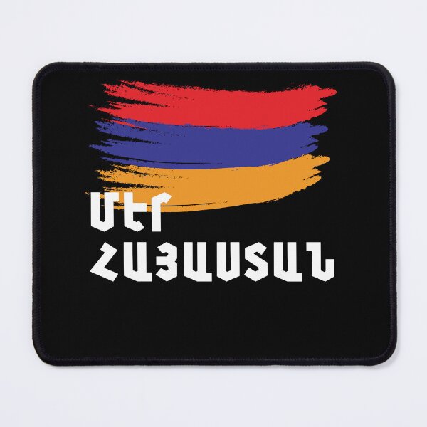 Item preview, Armenia Our Fatherland Our Country designed and sold by narekmug.