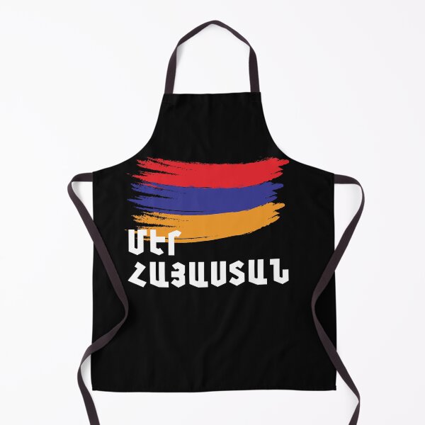 Item preview, Armenia Our Fatherland Our Country designed and sold by narekmug.
