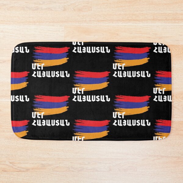 Item preview, Armenia Our Fatherland Our Country designed and sold by narekmug.