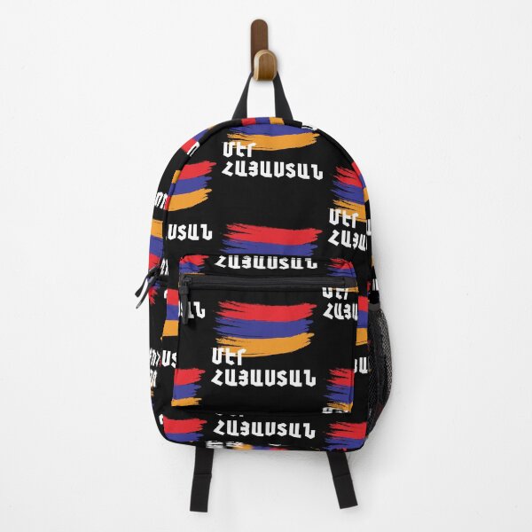 Item preview, Armenia Our Fatherland Our Country designed and sold by narekmug.