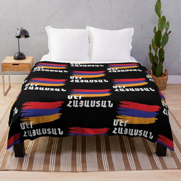 Item preview, Armenia Our Fatherland Our Country designed and sold by narekmug.