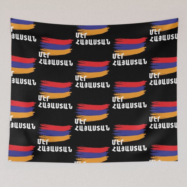 Item preview, Armenia Our Fatherland Our Country designed and sold by narekmug.