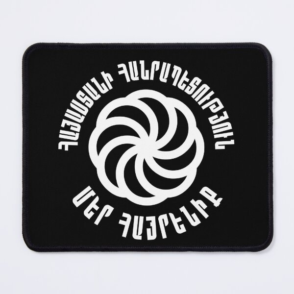 Item preview, Republic of Armenia Our Fatherland designed and sold by narekmug.