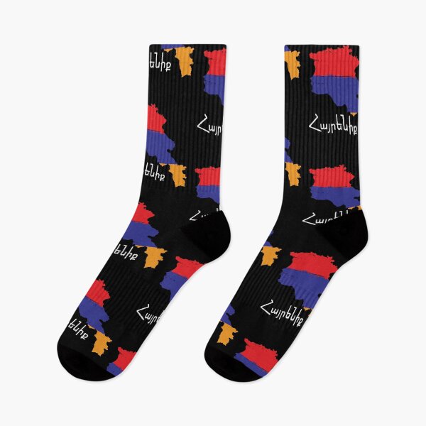 Item preview, Armenia the Fatherland Map Armenian Flag designed and sold by narekmug.
