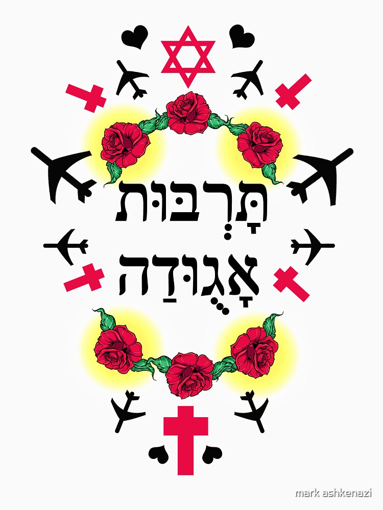 "boy Tshirt for Sale by motiashkar Redbubble boy t