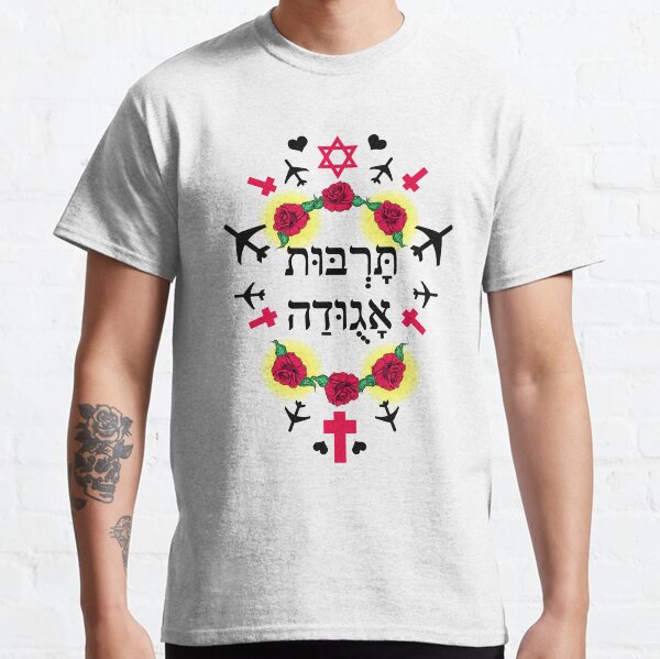 Item preview, boy george designed and sold by mark ashkenazi.