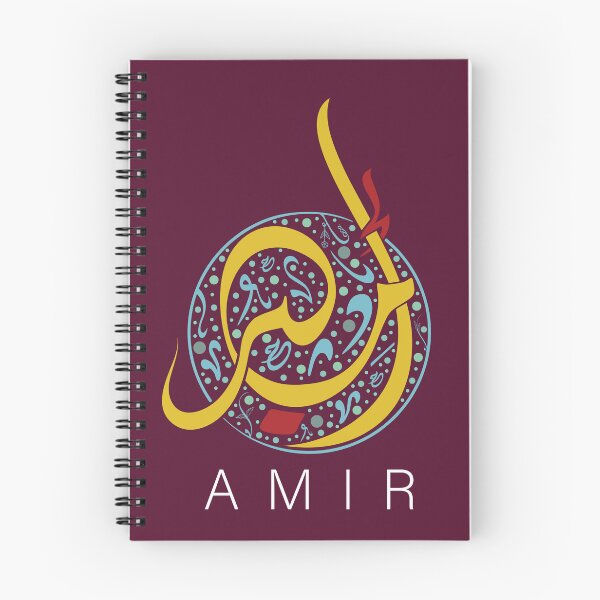 Item preview, Amir - أمير - Name arabic calligraphy designed and sold by AmirTheArab.