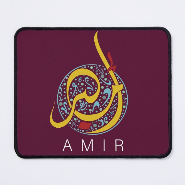 Item preview, Amir - أمير - Name arabic calligraphy designed and sold by AmirTheArab.