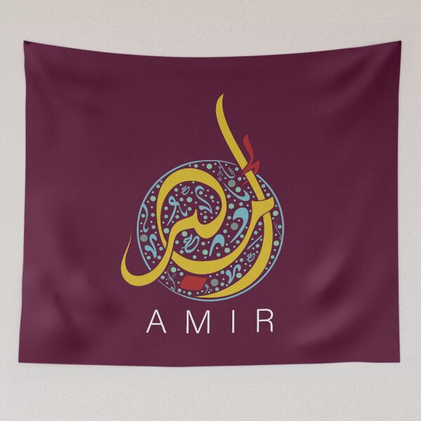 Item preview, Amir - أمير - Name arabic calligraphy designed and sold by AmirTheArab.