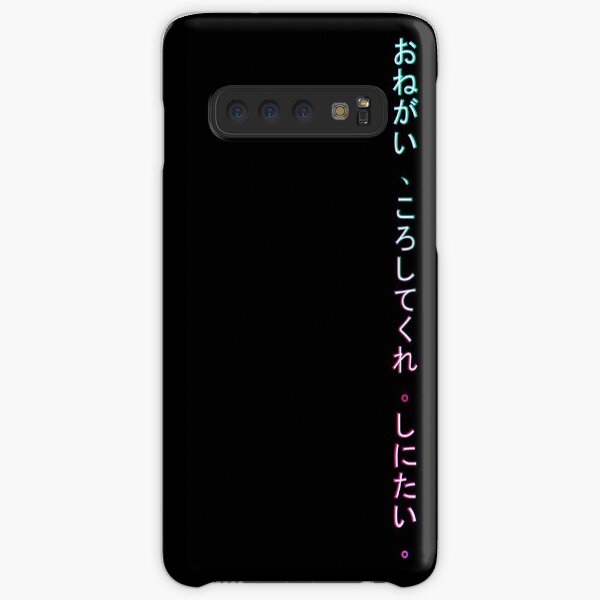 Onegai , koroshitekure. Shinitai. (Please, kill me. I want to die.) Samsung Galaxy Snap Case