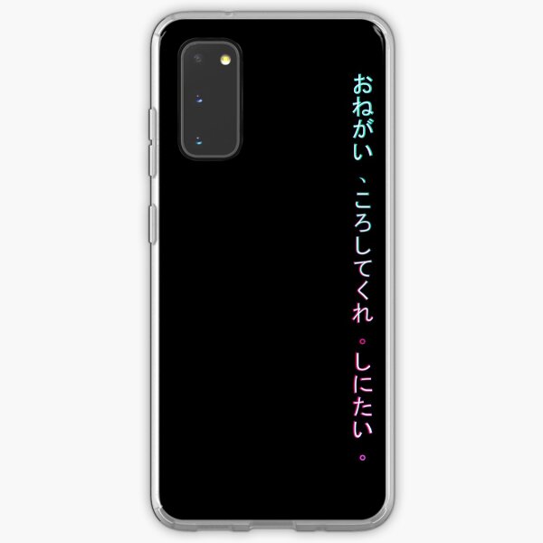 Onegai , koroshitekure. Shinitai. (Please, kill me. I want to die.) Samsung Galaxy Soft Case