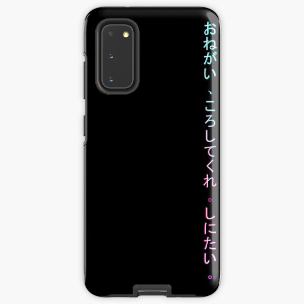 Onegai , koroshitekure. Shinitai. (Please, kill me. I want to die.) Samsung Galaxy Tough Case