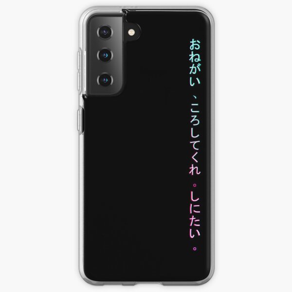 Onegai , koroshitekure. Shinitai. (Please, kill me. I want to die.) Samsung Galaxy Soft Case