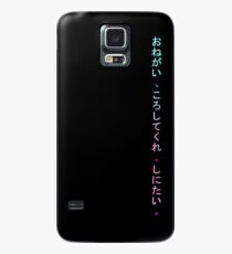 Onegai, koroshitekure. Shinitai. (Bitte töte mich. Ich will sterben.) Hülle & Klebefolie für Samsung Galaxy