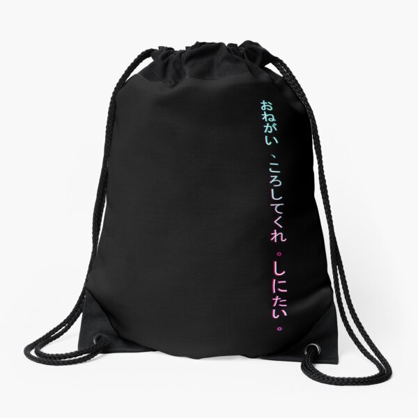 Onegai , koroshitekure. Shinitai. (Please, kill me. I want to die.) Drawstring Bag