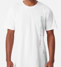 Onegai , koroshitekure. Shinitai. (Please, kill me. I want to die.) Long T-Shirt