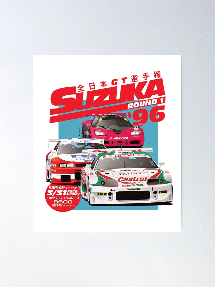 JGTC Suzuka 1996 | Poster