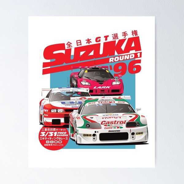 Item preview, JGTC Suzuka 1996 designed and sold by 8800ag.